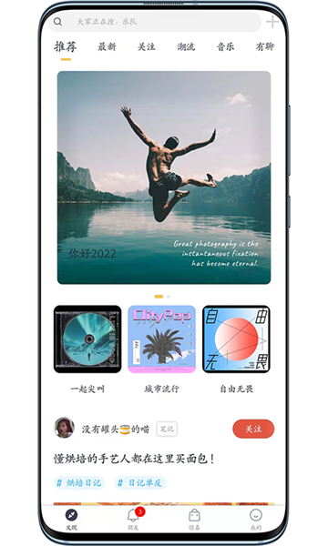 左柚截图0