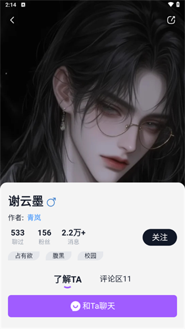 tofai正版截图1