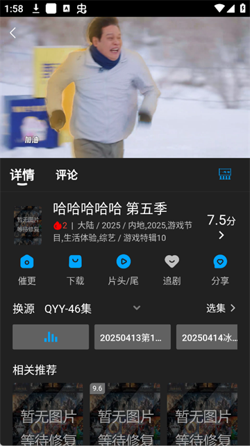 剧多多影视1