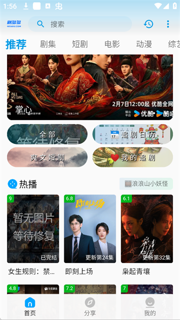 剧多多影视3