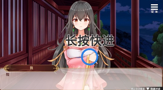 女刘婵养成计划2
