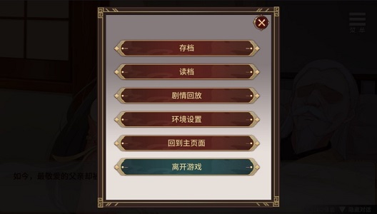 女刘婵养成计划3