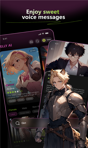jelly免费版截图0