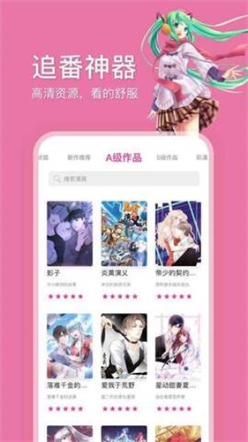 哔咔漫画日韩漫画无删减版1