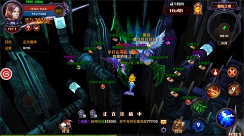 多人副本BOSS战斗画面