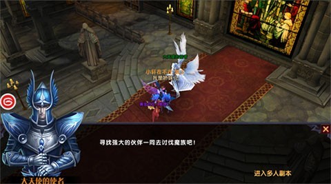 多人副本通关结算界面