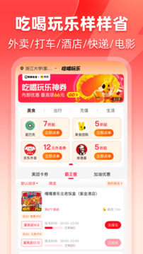 粉象生活截图1