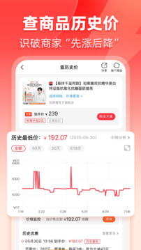 粉象生活截图0