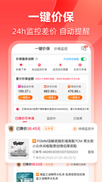 粉象生活截图2