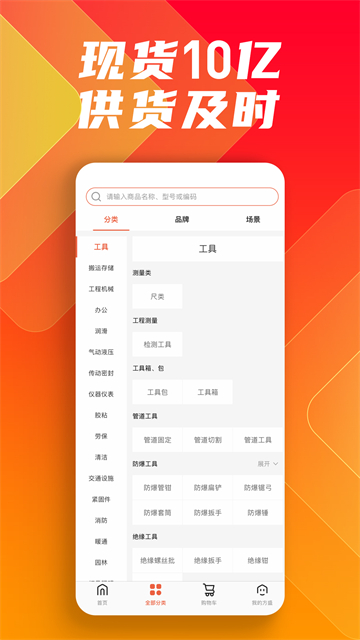 鑫方盛4