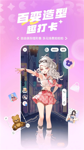 233乐园正版截图