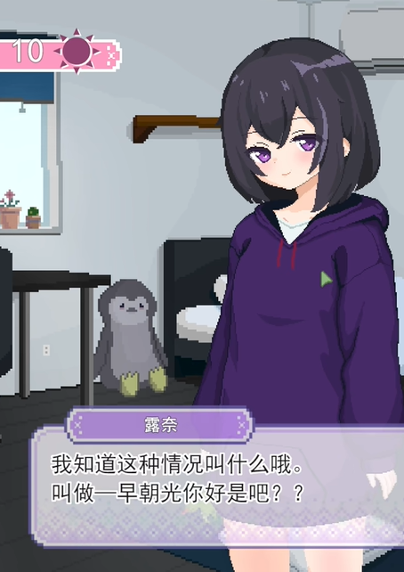 甜蜜生活游戏清新治愈主界面展示