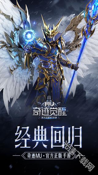多人副本组队界面
