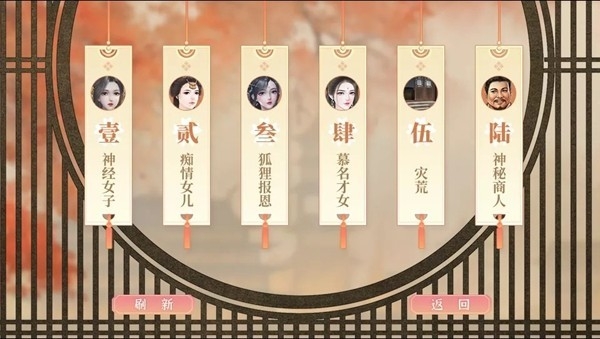 左美人右佳丽手机版截图