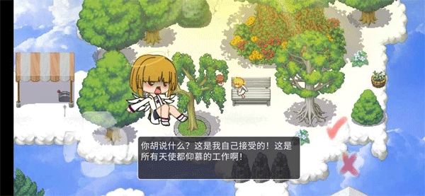 在彼端之间最新版5