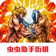 摔跤霸王