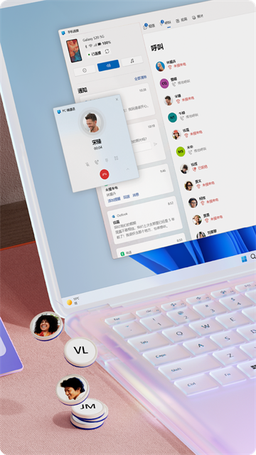 连接至Windows截图2