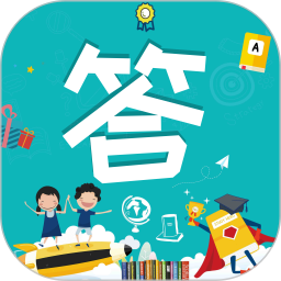 答题小状元