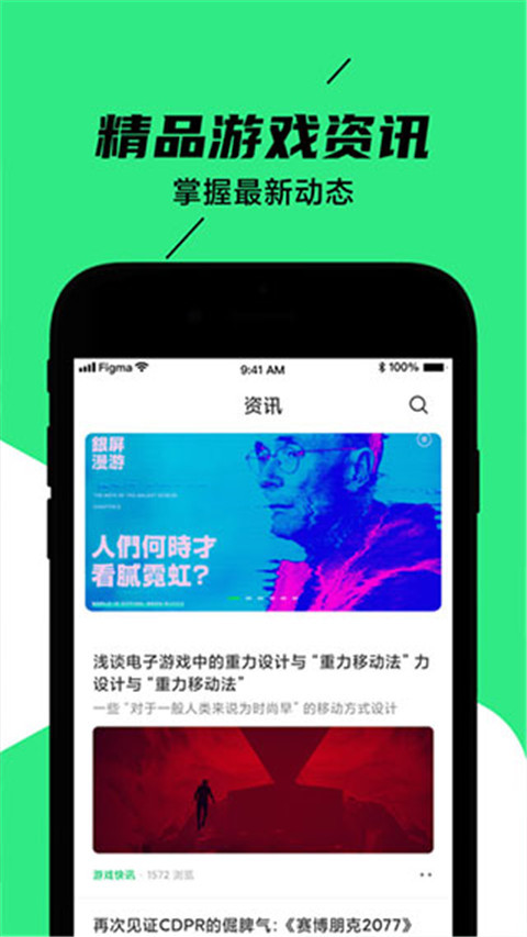 黑鲨装备箱专用软件截图2