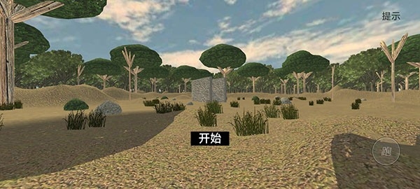 恐怖噩梦手机版截图