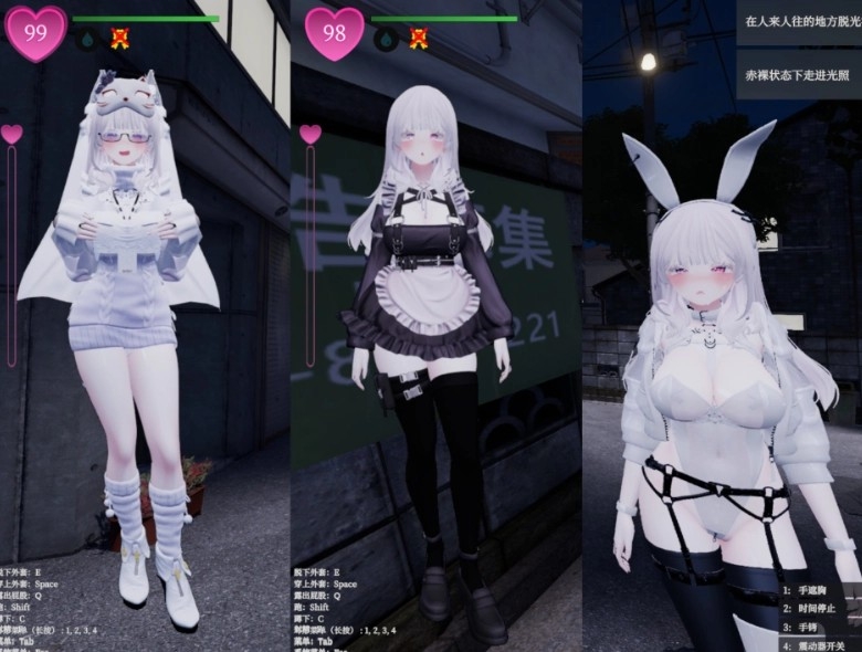 塞雷卡2手机版截图