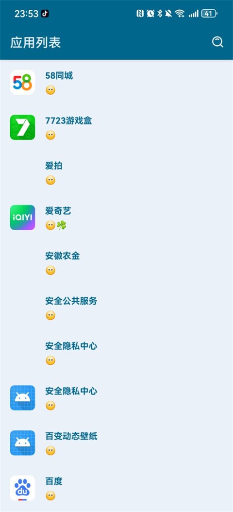 李跳跳正式版截图0