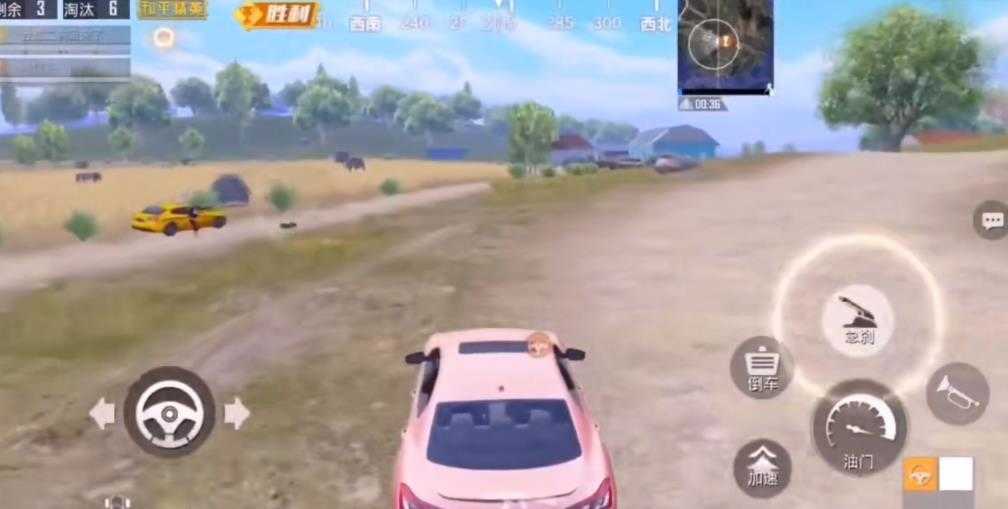 和平精英美化包免费版3