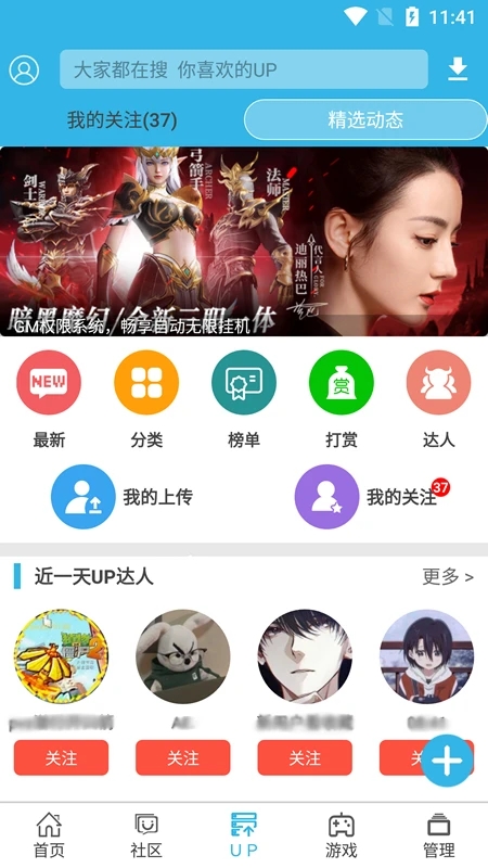 软天空最新版截图