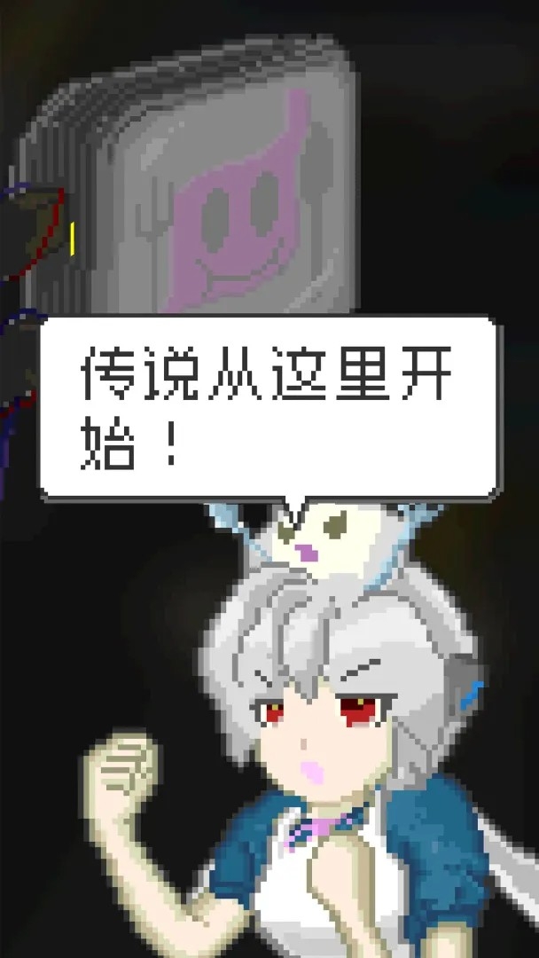 末日餐厅游戏手机版截图