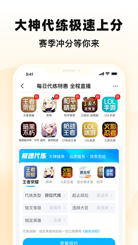 交易猫安卓版截图0