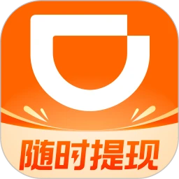 滴滴车主司机端安装