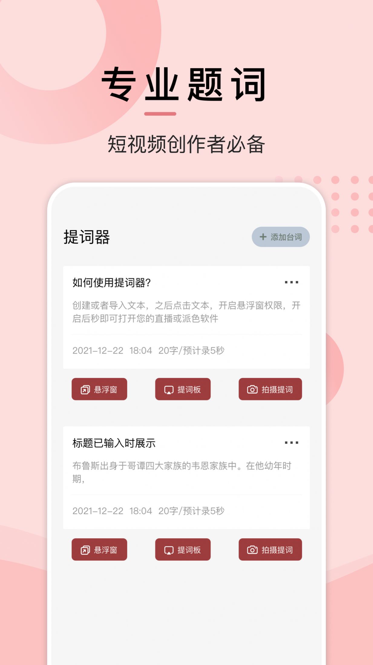 微趣阅读3