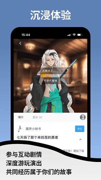 空扇区2
