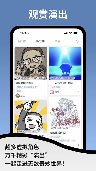 空扇区1