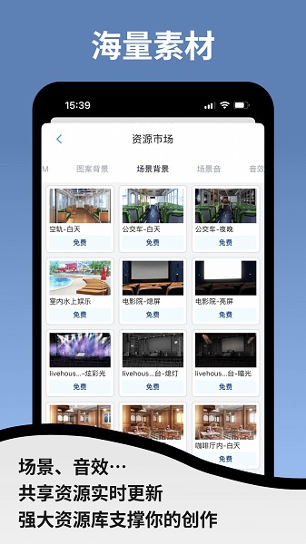 空扇区3