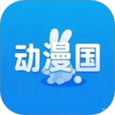 动漫国新版