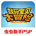数码宝贝大冒险安卓版