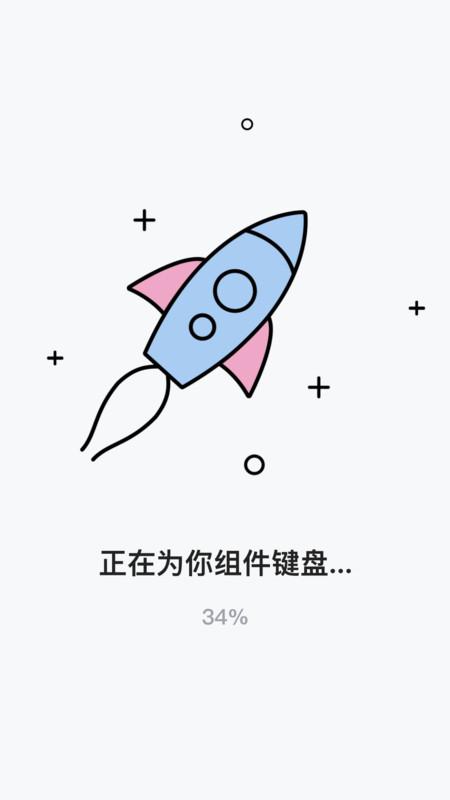 高情商键盘3