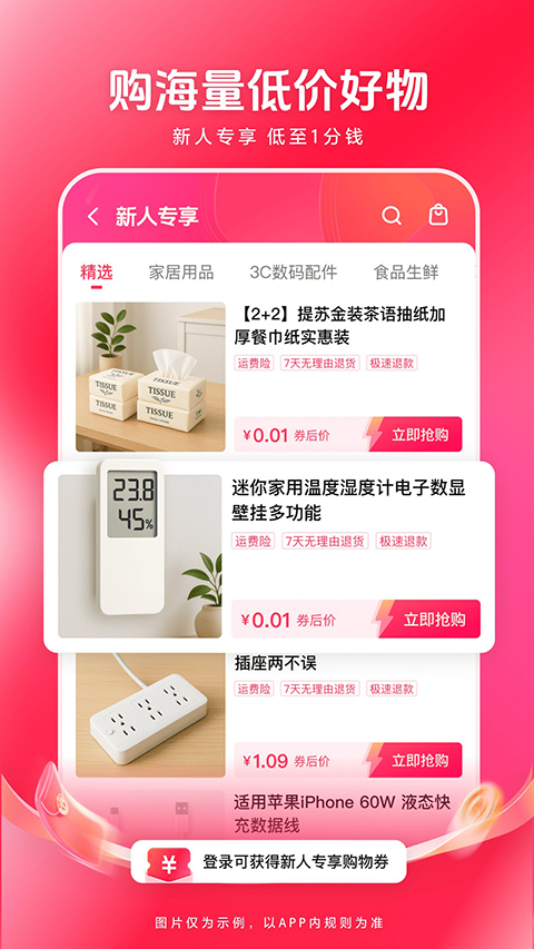 西瓜视频短剧版截图1