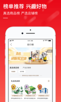 国美截图