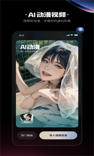 klingai截图1