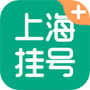 上海挂号网上预约平台
