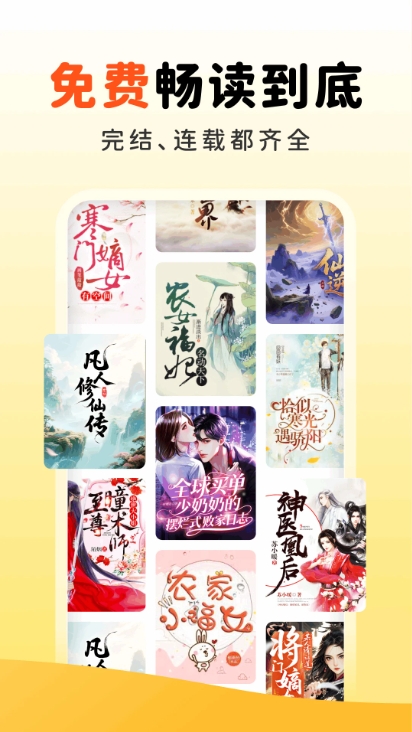 火花免费小说1