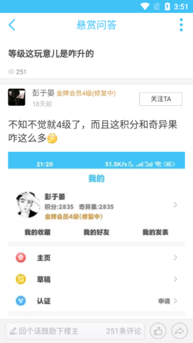 奇异社区功能展示图
