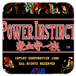 豪血寺一族
