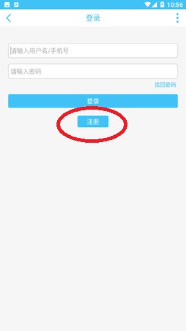 奇异社区登录注册界面示意图