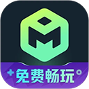 魔核云游戏安卓版