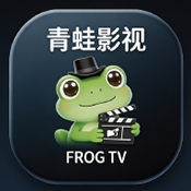 青蛙影视最新版