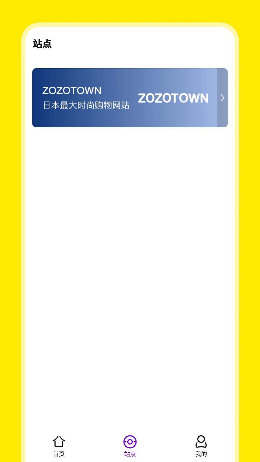 日淘市集Lite3