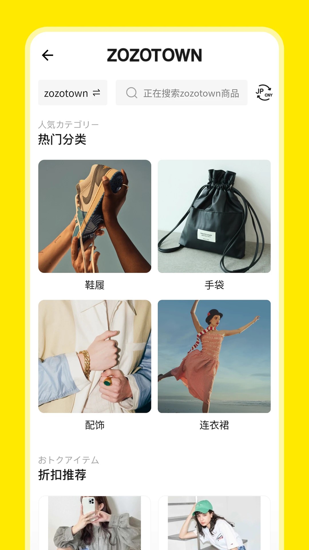 日淘市集Lite5